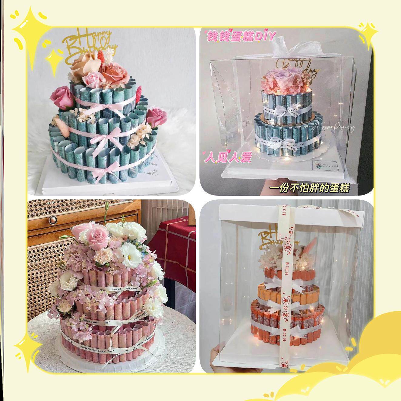 父亲节礼物百元大钞票现金人民币花束有钱花蛋糕礼盒diy手工材料