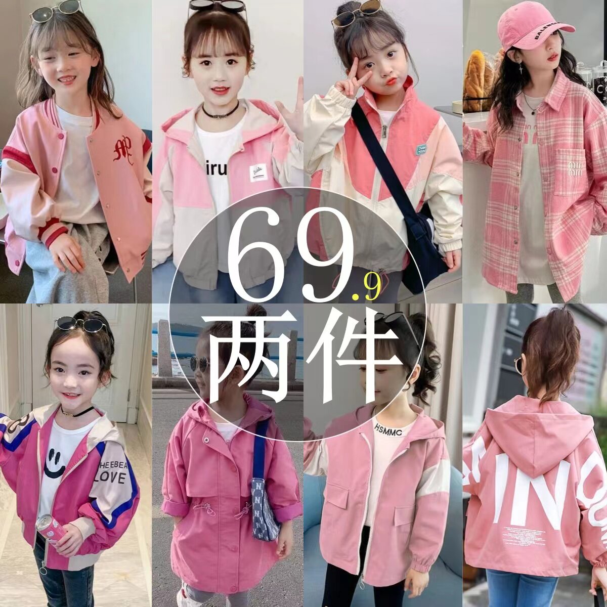 2024女童夏季新款韩版套装中大儿童夏装两件套小孩子洋气时髦外套