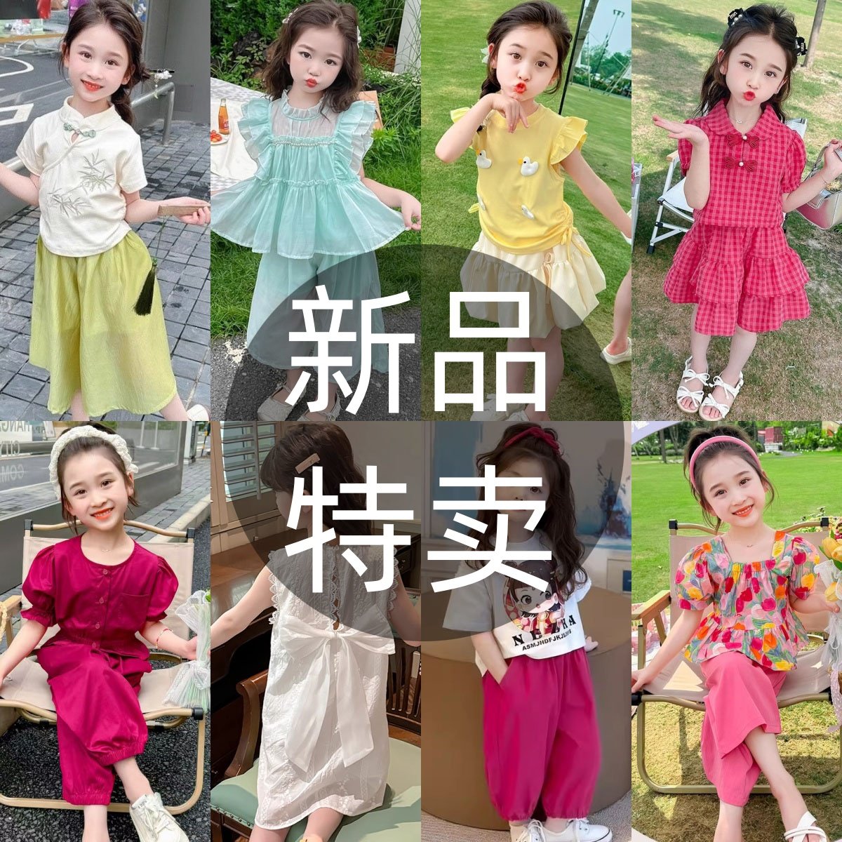 女童夏装2025新款儿童小孩子网红洋气学生两件套女孩韩版两件套潮