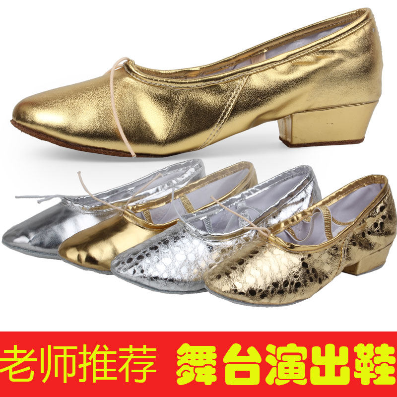 舞蹈表演金色银色中跟