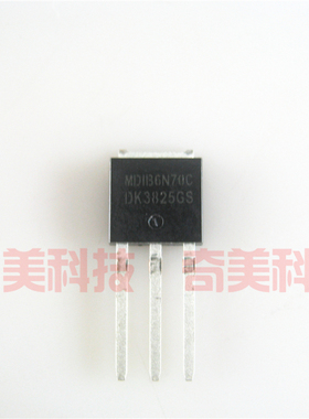 【全新原装】MDIB6N70C 6N70 直插 MOS场效应管 5A 700V TO-251