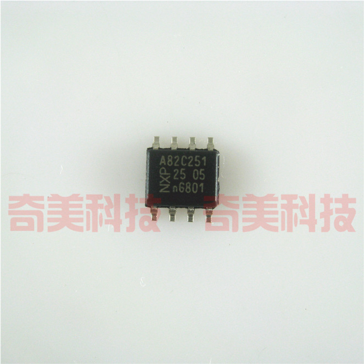 【全新原装】A82C251 贴片8脚 集成电路 IC芯片 电子元器件 配件