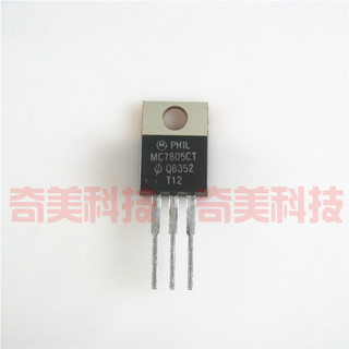 【全新原装】MC7805CT MC7805CTG 铁头 三端稳压管 5V TO-220封装