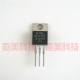 【全新原装】MC7805CT MC7805CTG 铁头 三端稳压管 5V TO-220封装