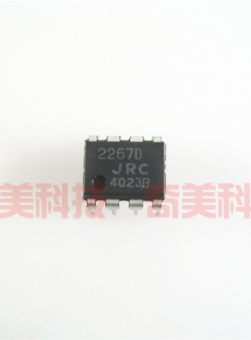 【全新原装】2267D NJM2267D JRC2267D 直插8脚 视频放大器IC芯片
