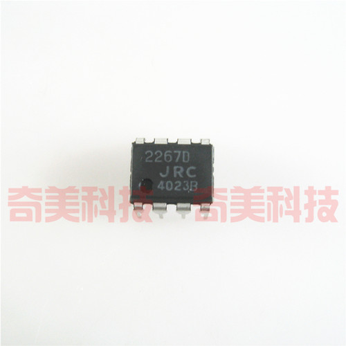 【全新原装】2267D NJM2267D JRC2267D 直插8脚 视频放大器IC芯片