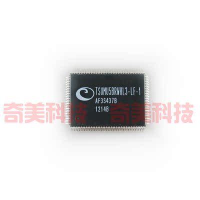 【全新原装】TSUMU5BRWHL3-LF-1 液晶驱动板IC芯片 集成电路 配件