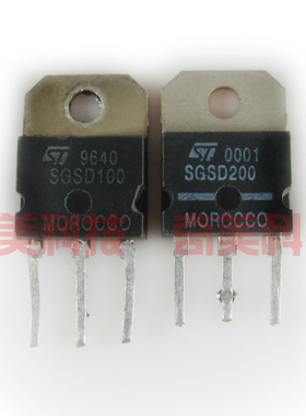 【原装拆机】SGSD100 SGSD200 达林顿对管 电子元器件 1对4元