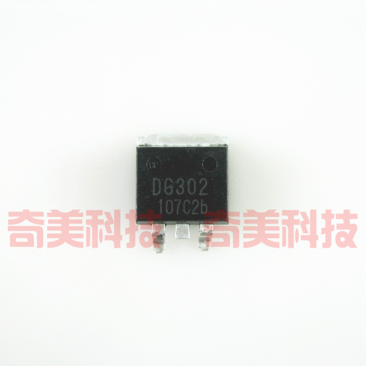 【全新原装】DG302 贴片 液晶MOS场效应管 电子元器件 IC集成电路