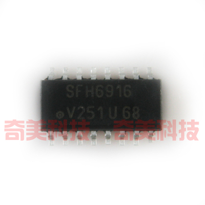 【全新原装】SFH6916 贴片16脚 光电耦合器 光耦 IC芯片 集成电路