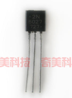 【全新原装】2N6027 2N6027G TO-92 可控硅 单结晶体管 三极管