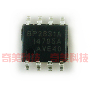 BP2831 全新原装 BP2831A 降压型LED恒流驱动IC芯片 贴片8脚