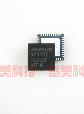 【全新原装】17113E MAX17113ETL 液晶屏升压IC芯片 集成电路配件