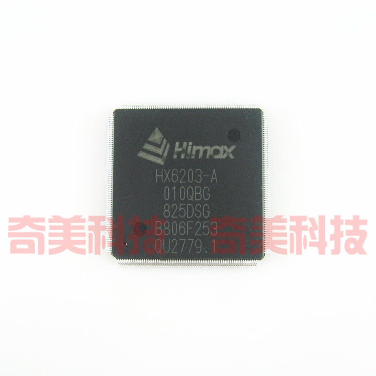 【全新原装】HX6203-A 液晶电视机驱动板IC芯片 集成电路 零配件