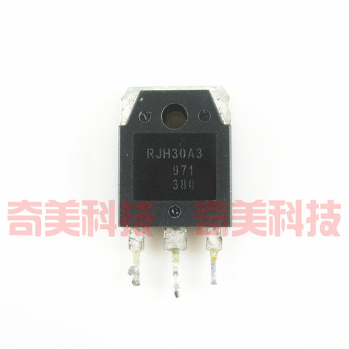 【原装拆机】RJH30A3 大体积 液晶等离子MOS场效应管 功率三极管
