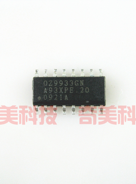 【全新原装】OZ9933GN 液晶电源管理IC芯片 集成电路 电子元器件