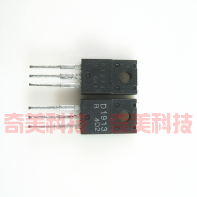 【原装拆机】B1274 D1913 2SB1274 2SD1913 音频功放对管 1对3元