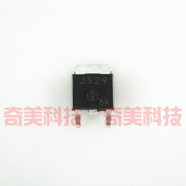 【全新原装】J529 2SJ529 贴片 MOS场效应管 电子元器件 TO-252