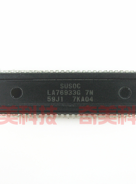 【原装拆机】电视机CPU芯片 LA76933G 7N 59J1 彩电IC集成电路