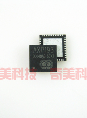 【全新原装】AXP193 平板电脑电源管理IC芯片 集成电路 零配件