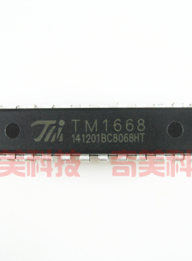 【原装拆机】TM1668 直插24脚 长3CM LED驱动控制IC芯片 集成电路