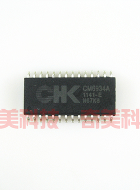 【全新原装】CM6934A 贴片 电磁炉显示板IC芯片 集成电路 零配件