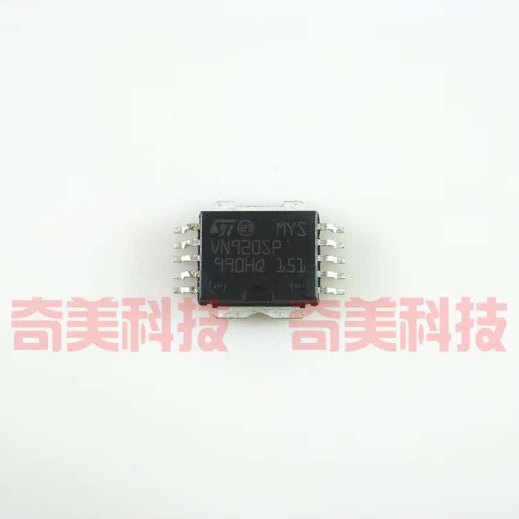 【全新原装】VN920SP 汽车电脑板IC芯片 集成电路 电子元器件