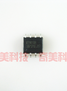 【全新原装】RT9018B 贴片8脚 电源管理IC芯片 集成电路 零配件