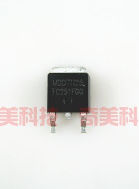【全新原装】MDD7N25 7N25 贴片 液晶MOS场效应管 TO-252封装