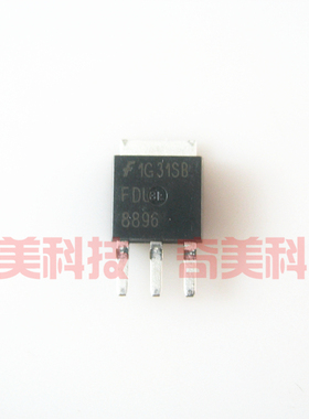 【全新原装】FDU8896 直插 MOS场效应管 30V 94A TO-251封装