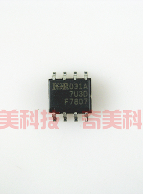 【全新原装】F7807Z IRF7807Z 贴片8脚 电源管理IC芯片 集成电路