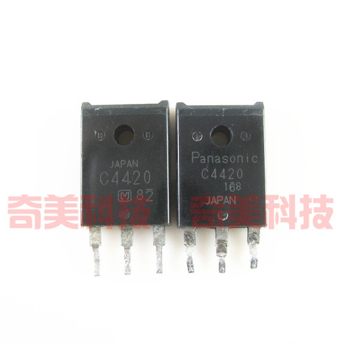 【原装拆机】C4420 2SC4420 插件三极管 电子元器件 零配件