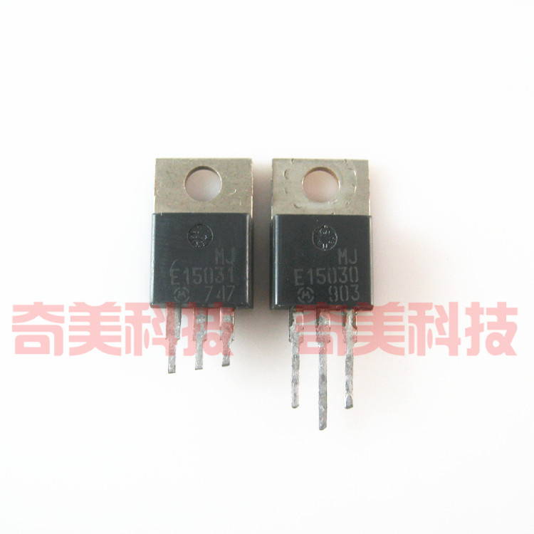 【原装拆机】MJE15030 MJE15031 音频推动对管 音响三极管 1对3元