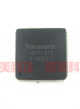 【全新原装】AN16187A 等离子液晶IC芯片 集成电路 电子元器件