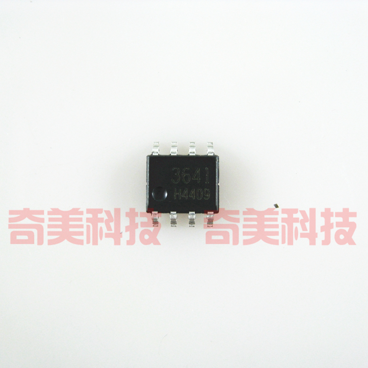 【全新原装】3641 FA3641N 贴片8脚 电源管理IC芯片 集成电路配件