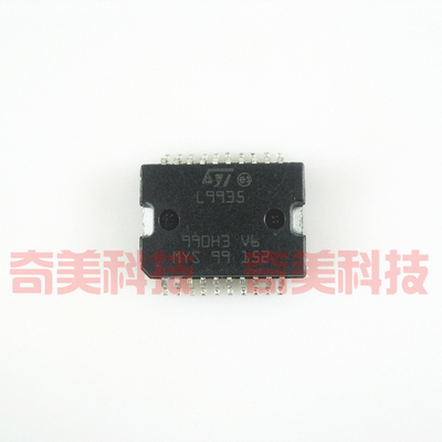 【全新原装】L9935 汽车电脑板怠速IC芯片 电桥驱动器集成电路