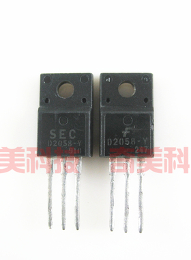 【原装拆机】D2058 2SD2058 电源三极管 中功率 60V 3A 电子器件