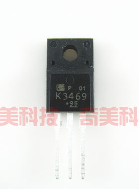 【全新原装】K3469 2SK3469 液晶MOS场效应管 三极管 电子元器件