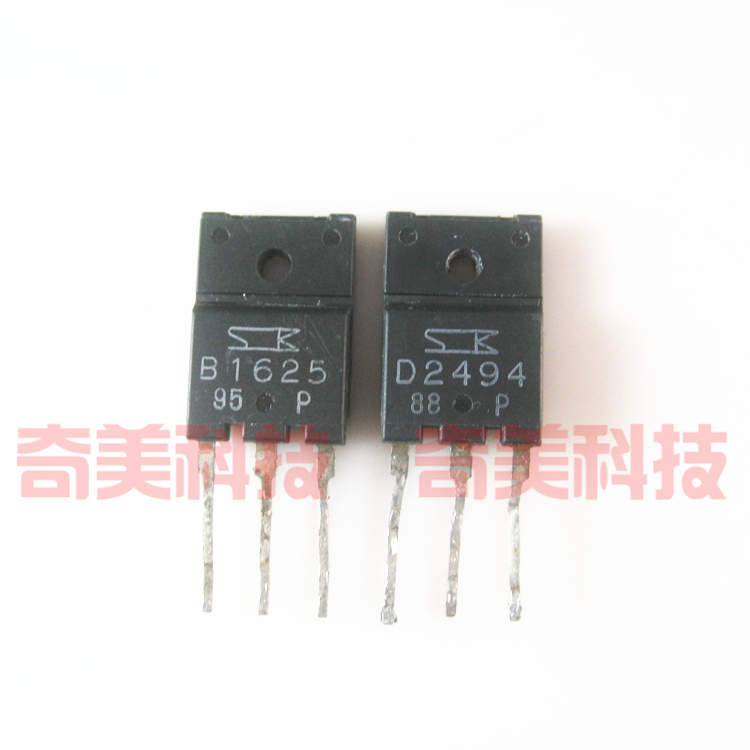 【原装拆机】B1625 D2494 2SB1625 2SD2494 音频功放对管 1对5元