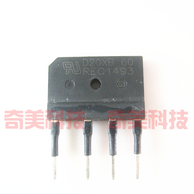 【全新原装】D20XB60 直插4脚 整流桥堆 20A 600V 电磁炉零配件