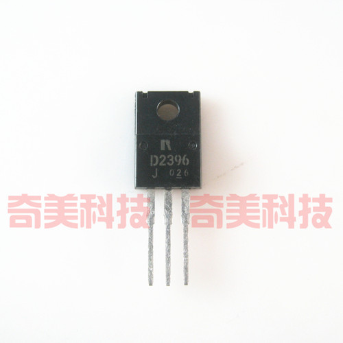 【全新原装】D2396 2SD2396 塑封 功率三极管 3A 60V TO-220F封装