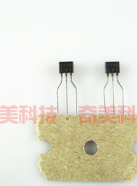 【全新原装】TC144E 2SC144 C144 带内阻三极管 TO-92封装 配件