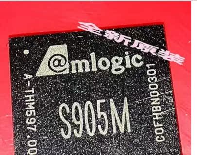 【全新原装】S905M 平板主控芯片 IC集成电路 电子元器件 BGA封装