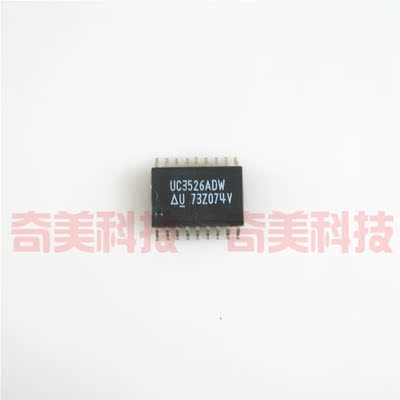 【全新原装】UC3526 UC3526DW UC3526ADW 贴片18脚 开关控制器IC