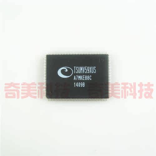【全新原装】TSUMV59XUS 液晶IC芯片 集成电路 电子元器件 零配件