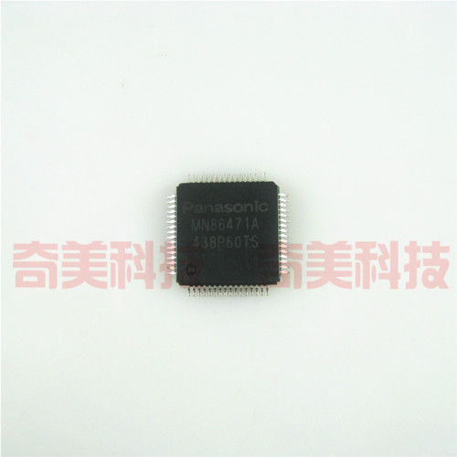 【全新原装】MN86471A PS4集成电路 HDMI高清IC芯片 电子元器件