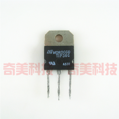 【原装拆机】TIP36C 带铁头 功放三极管 25A 100V TO-3P封装 配件