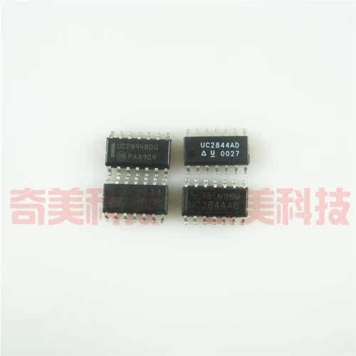 【全新原装】TL2844B UC2844BD UC2844AD 贴片 振荡IC芯片 零配件
