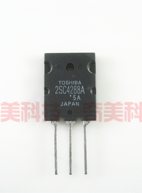 【原装拆机】2SC4288A C4288A 大功率三极管 电子元器件 零配件