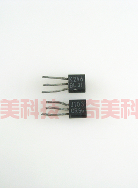 【原装拆机】K246 J103 2SK246 2SJ103 音响功放板对管 1对4元